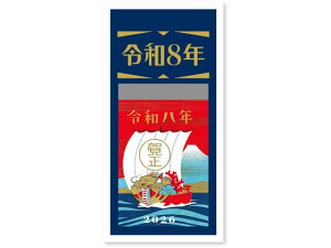 yr[e100~OFFN[|zy񂹁zV{J_[ ߘa䎆t߂J_[ D NK8883 py[p[ m[g