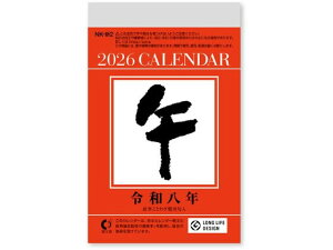 yr[e100~OFFN[|zy񂹁zV{J_[ ^߂ 4 NK8824 py[p[ m[g