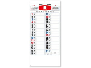 yr[e100~OFFN[|zy񂹁zV{J_[ tW 3F NK8182 py[p[ m[g