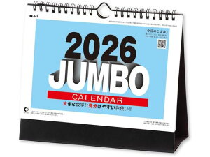 yr[e100~OFFN[|zy񂹁zV{J_[ J_[ W{ NK8543 py[p[ m[g