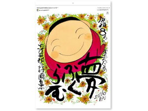 yr[e100~OFFN[|zy񂹁zV{J_[ ӂ [aqW NK8709 py[p[ m[g