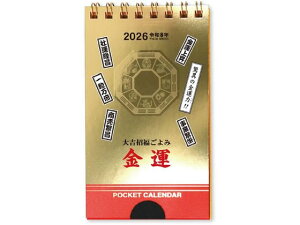 yr[e100~OFFN[|zy񂹁zV{J_[ ^E|PbgJ_[ t NK8708 py[p[ m[g