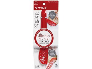 yubNtCf[聚279:59X|Cg2{zy񂹁zvۍHƏ ciʃXv[ KK-426 Xv[ Jg[ mH Lb` e[u