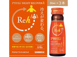 yr[e100~OFFN[|zAi~ Ai~iCgJo[ h 50mL×3 h{hN GiW[hN h{⏕Hi NHi