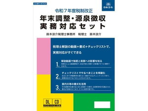 yr[e100~OFFN[|zy񂹁z{@ ߘa7NE򒥎ΉZbg lbg635 򒥎 ^֌W @ߗl rWlXtH[ m[g