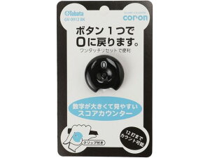 y񂹁z^o^St XRAJE^[ coron GV0912-BK