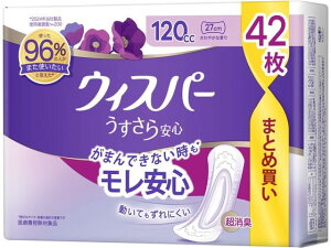 yubNtCf[聚279:59X|Cg2{zP&G EBXp[ S 120CC 42 Apbh ނ rPA  qޗ