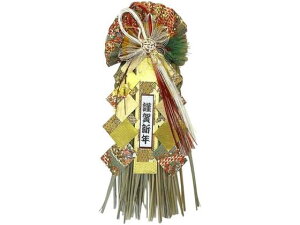 yubNtCf[聚279:59X|Cg2{zJTn   0125145 ߓ [X Ԋ Ԏ  t[AWgޗ