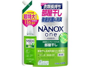 �y�}���\�����聚�|�C���g2�{�z���C�I�� NANOX one �������� �߂����p ������ 1160g �t�̃^�C�v �ߗ��p��� ��� ���|