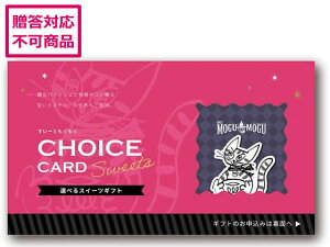 yr[e100~OFFN[|zy[J[zAf[ [Ƃ `C J[h MG25-031DXysz񂹃O av