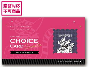 yr[e100~OFFN[|zy[J[zAf[ [Ƃ A[OC J[h MG25-051DXysz񂹃O av