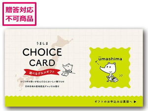 yr[e100~OFFN[|zy[J[zAf[ ܂  J[h UM25-048DXysz񂹃O av