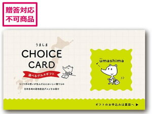 yr[e100~OFFN[|zy[J[zAf[ ܂  J[h UM25-108DXysz񂹃O av