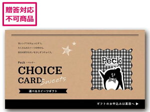 yr[e100~OFFN[|zy[J[zAf[ Peck 9i J[h PK25-033DXysz񂹃O av