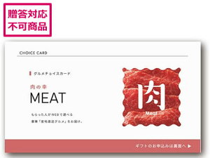 yr[e100~OFFN[|zy[J[zAf[ IO eJ[hy100zD-GS25-NIK-100ysz񂹃O av