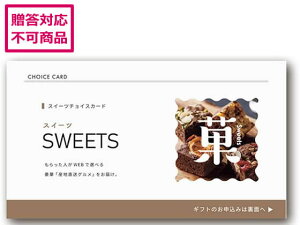 yr[e100~OFFN[|zy[J[zAf[ IOXC[c eJ[hy050zD-GS25-SWE-050ysz񂹃O av