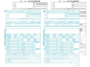 yr[e100~OFFN[|zy[J[zOBC P[򒥎[ A4R ߘa7N 100 6109-A25ysz򒥎 ^֌W @ߗl rWlXtH[ m[g