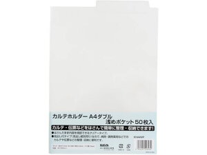 yr[e100~OFFN[|zns Jez_[ A4_u ߃|Pbg 50 KHA4WP Jet@C tH_[ ۊǔ i  {ݗpƋ Ō