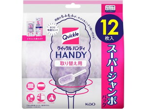 yubNtCf[聚279:59X|Cg2{zKAO NCbNnfB ւp 12 ւV[g nfBCp[ | |