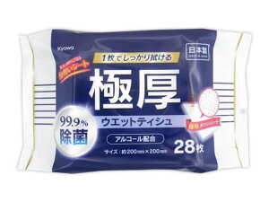 yr[e100~OFFN[|zaH Ɍ99.9%ۃEGbgeBbV AR[z 28 g^Cv EFbgeBbV