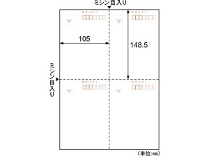 �y�y�V�労�ӍՌ��聚26��9:59���|�C���g2�{�z�q�T�S �͂���(�X�֔ԍ��g�t) 4�� 200�V�[�g���� GB1099N �͂����p�� �R�s�[�p��