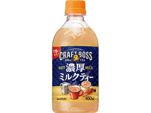 yX[p[SALE2,000~N[|119:59|Cg2{z Tg[ Ntg{X Z~NeB[ zbg 450mL ybg{g g RRA 