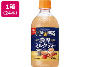 yX[p[SALE2,000~N[|119:59|Cg2{z  Tg[ Ntg{X Z~NeB[ zbg 450mL×24{ ybg{g g RRA 