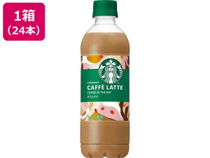 yubNtCf[聚279:59X|Cg2{z Tg[ X^[obNX COFFEE OF THE DAY JtFe450mL×24{ JtFI ybg{g R[q[ 