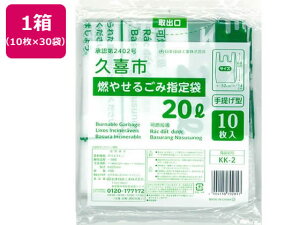 yr[e100~OFFN[|zy񂹁z{Z vsR₹邲ݎw 20L 10×30 ^Cv S~ S~ |