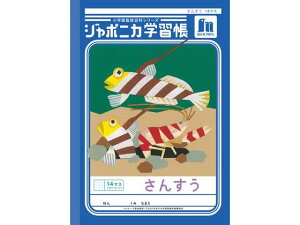 yX[p[SALE2,000~N[|119:59|Cg2{z VEm[g W|jJwK 񂷂 14}X JL-2-1L Z 񂷂 vZ  wK m[g