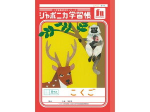 yr[e100~OFFN[|zVEm[g W|jJwK  8}X JL-8-1   wK m[g