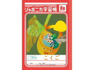 yubNtCf[聚279:59X|Cg2{zVEm[g W|jJwK  15}X JL-10   wK m[g