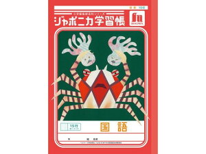 yr[e100~OFFN[|zVEm[g W|jJwK  15sc[_[ JL-13   wK m[g