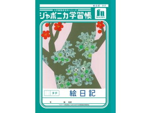 yubNtCf[聚279:59X|Cg2{zVEm[g W|jJwK GL ^e JL-46 L ɂ傤 GL ɂ wK m[g