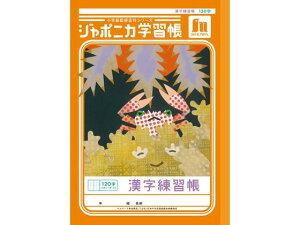 yubNtCf[聚279:59X|Cg2{zVEm[g W|jJwK K 120 JL-50-2L K 񂶂񂵂イ wK m[g