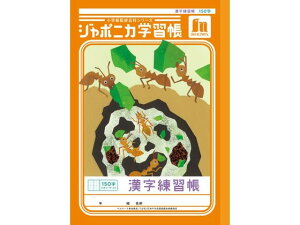 yr[e100~OFFN[|zVEm[g W|jJwK K 150 JL-51L K 񂶂񂵂イ wK m[g