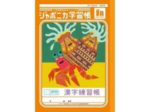 yX[p[SALE2,000~N[|119:59|Cg2{z VEm[g W|jJwK  200 JL-52-1L K 񂶂񂵂イ wK m[g