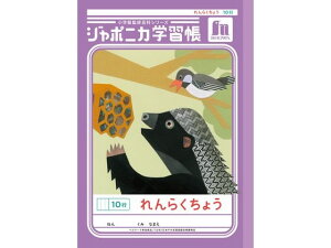 yr[e100~OFFN[|zVEm[g W|jJwK 炭傤 10s JL-68 A 炭傤 wK m[g