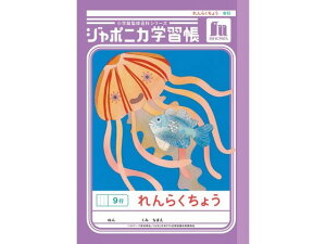 yr[e100~OFFN[|zVEm[g W|jJwK 炭傤 9s JA-68 A 炭傤 wK m[g