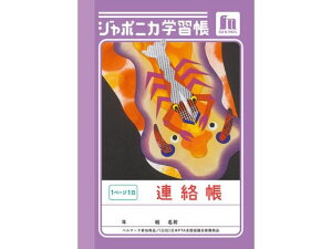 yr[e100~OFFN[|zVEm[g W|jJwK A 11 JB-3 A 炭傤 wK m[g