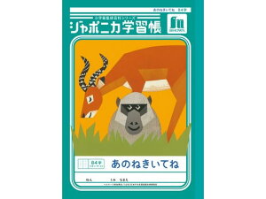 yubNtCf[聚279:59X|Cg2{zVEm[g W|jJwK ̂˂Ă 84 JL-39 W|jJwK wK m[g