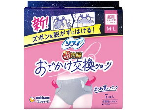 yr[e100~OFFN[|zjE`[ \tB n łV[c p ML 7 ivL 