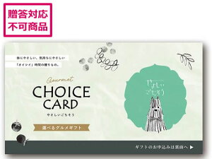 y񂹁zAf[ ₳ ̂Ƃ낱 J[h YS25-301DX