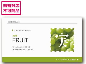 yubNtCf[聚279:59X|Cg2{zy񂹁zAf[ IOʕ eJ[hy050zD-GS25-FRU-050 񂹃O av