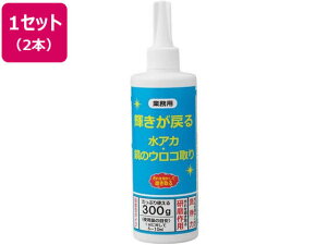 �y���r���[���e��100�~OFF�N�[�|���z�y���[�J�[�����z�t�@�~���[�E���C�t �P�����߂鐅�A�J�E���̃E���R��� 2�{�g a35495�y����s�z�N�����U�[ �L�b�`�� �~�[�p��� ��� ���|