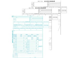 yX[p[SALE2,000~N[|119:59|Cg2{z y[J[zOBC 򒥎[3P 100Zbg 6009-A25ysz 򒥎 ^֌W @ߗl rWlXtH[ m[g