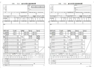 yX[p[SALE2,000~N[|119:59|Cg2{z y[J[zOBC P[򒥎[ ^x񍐏Ȃ A4R 100Zbgysz 򒥎 ^֌W @ߗl rWlXtH