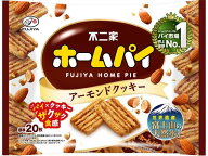 不二家 ホームパイ アーモンドクッキー ビスケット クッキー クラッカー お菓子