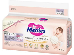 �y���r���[���e��100�~OFF�N�[�|���zKAO �����[�Y�t�@�[�X�g�v���~�A�� �V�����p3000g�܂� 40�� ���ނ� �I���c ������ӂ� �x�r�[�P�A