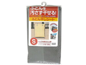 �y���r���[���e��100�~OFF�N�[�|���z���a�Y�� �ӂƂ񊱂��V�[�g S ����l�b�g ���� ���| ���|